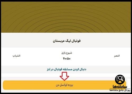 ورود به نسخه تحت وب مای ایرانسل